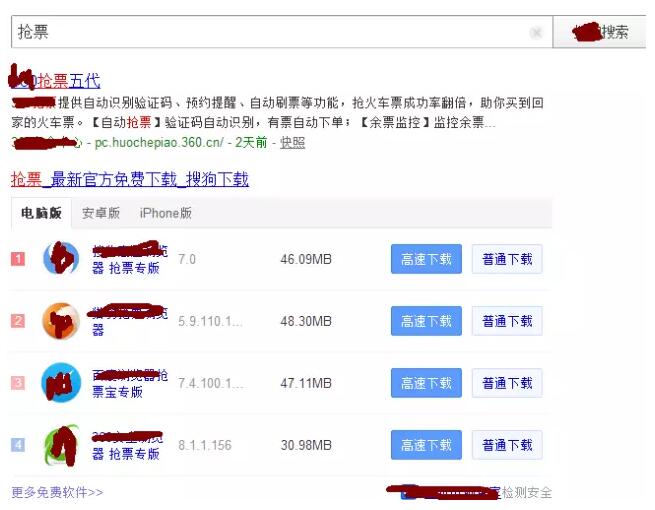 春節一票難求,有償購票是否屬於黃牛行為,你怎麼看?
