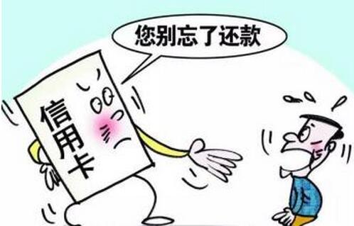 關於信用卡套現的這些常識,你知道多少?