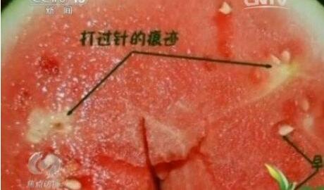 “西瓜又紅又甜 是被人打了針” 是真的嗎?
