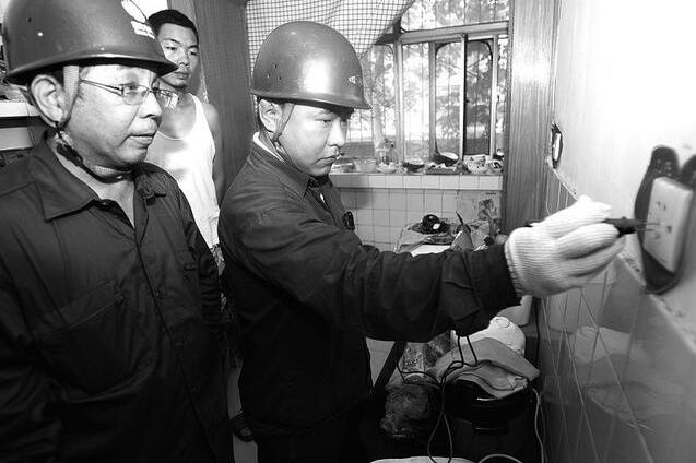 家庭用電安全普及知識!居家必看