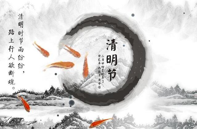 清明掃墓必知的八個風俗禁忌