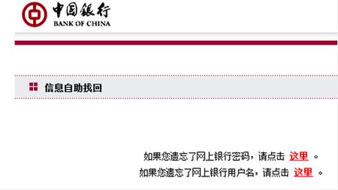 揭秘！舊手機回收換臉盆、菜刀的驚人騙局！