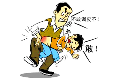 家長必知:孩子的屁屁打不得 家長必知:孩子的屁屁打不得