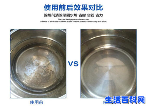 熱水壺的水垢危害大,教你簡單一招,瞬間去除水垢煩惱!
