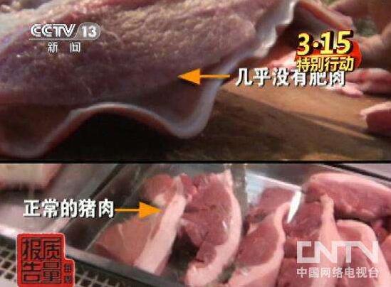 這幾種豬肉千萬別買!教你幾招選購放心豬肉!