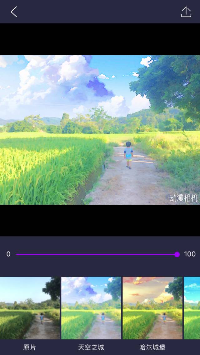 手机一键变《你的名字》动漫风，只需这一招