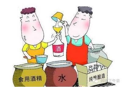教你6招辨别粮食酒和酒精酒