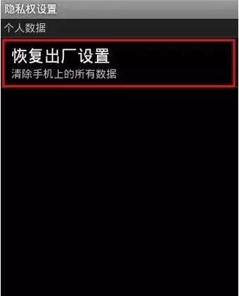 手機用久變卡怎麼辦?三招教你恢復最佳性能