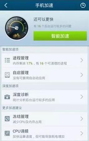 手機用久變卡怎麼辦?三招教你恢復最佳性能