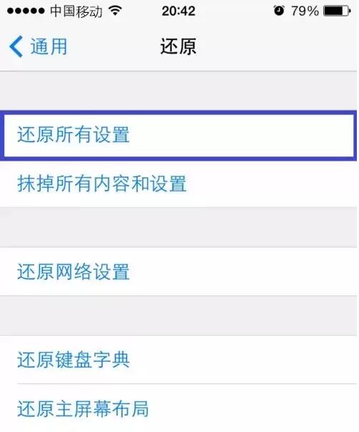 手機用久變卡怎麼辦?三招教你恢復最佳性能