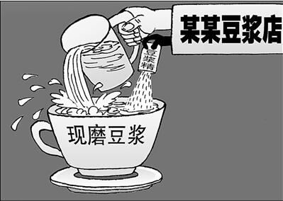3招教你如何選購好豆漿