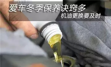 冬季汽车打火困难?发动机抖动与噪音解决方案