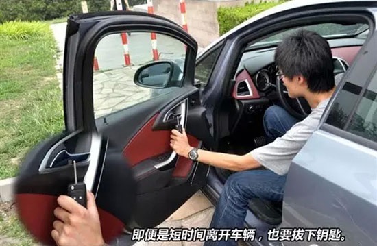 車鑰匙鎖在車裡怎麼辦？預防與應對完整指南