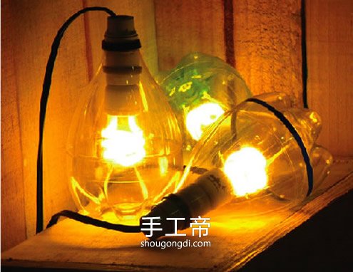 用飲料瓶製作燈罩的方法 - 廢物利用DIY製作塑料瓶燈罩