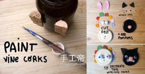 玻璃罐DIY動物收納罐 創意手工製作教學