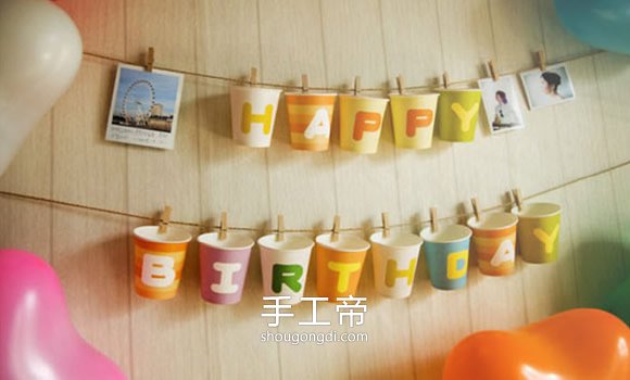 一次性紙杯印上文字圖案 用可愛方式傳遞意思