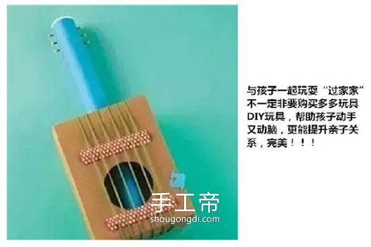 廢紙箱手工DIY:瓦楞紙創意玩具與配飾實用教學