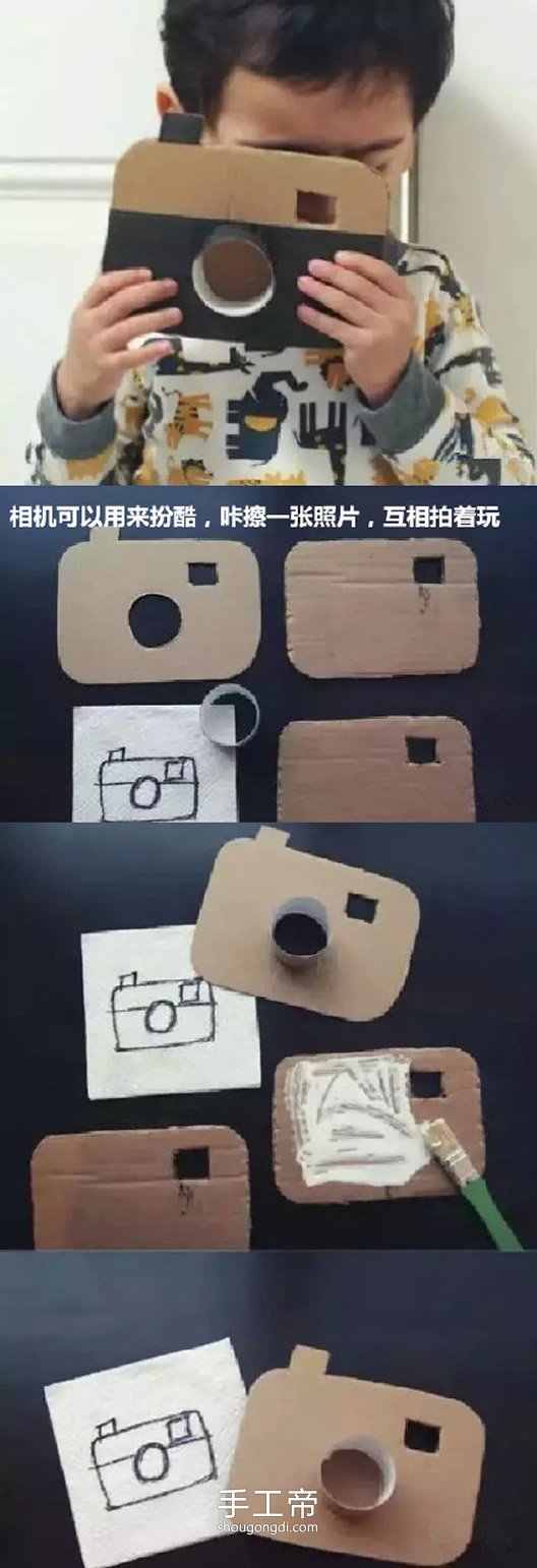 廢紙箱手工DIY:瓦楞紙創意玩具與配飾實用教學