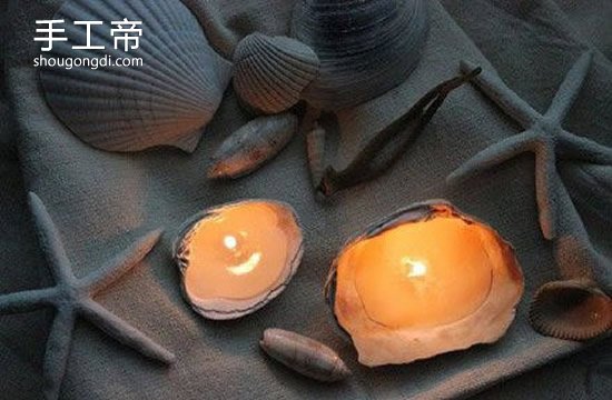 DIY 浪漫貝殼燭台：簡單步驟打造獨特裝飾