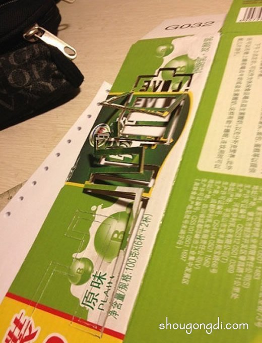 廢紙箱變身燈罩：DIY瓦楞紙燈罩簡易步驟