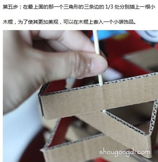 硬纸板废物利用DIY：六角台灯制作教程