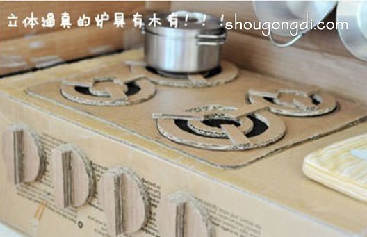 廢紙箱變身娃娃廚房：手作DIY打造童趣空間