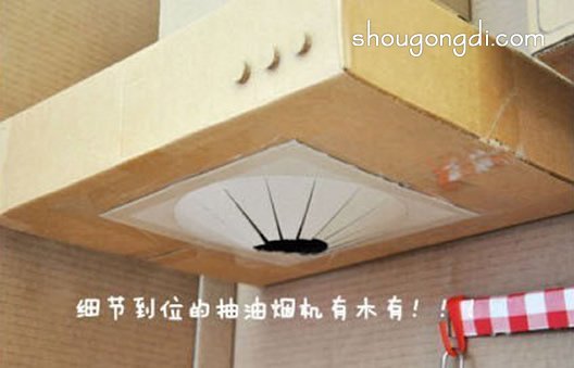 廢紙箱變身娃娃廚房：手作DIY打造童趣空間