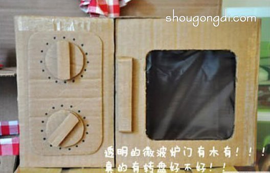 廢紙箱變身娃娃廚房：手作DIY打造童趣空間