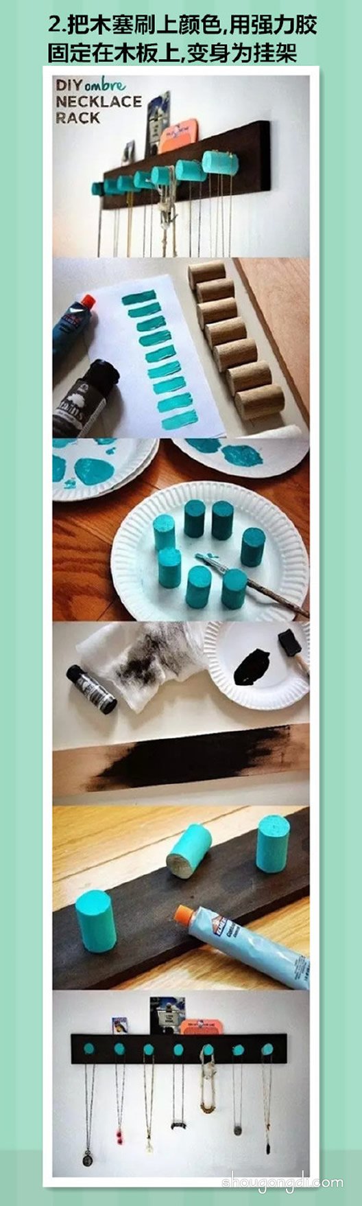 红酒瓶塞废物利用：软木塞手工小制作