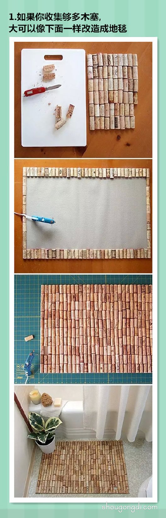 红酒瓶塞废物利用：软木塞手工小制作
