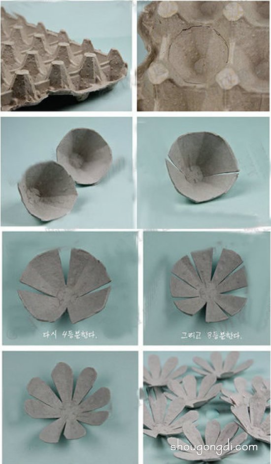 蛋托變廢為寶：手工製作漂亮小雛菊的詳細步驟