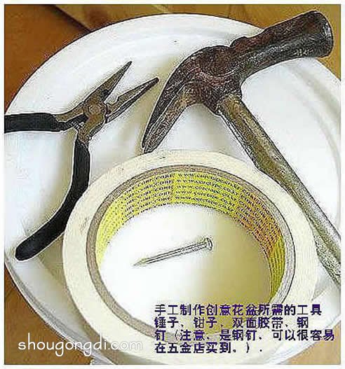 破損茶杯變美小花盆：廢物利用DIY實作教學