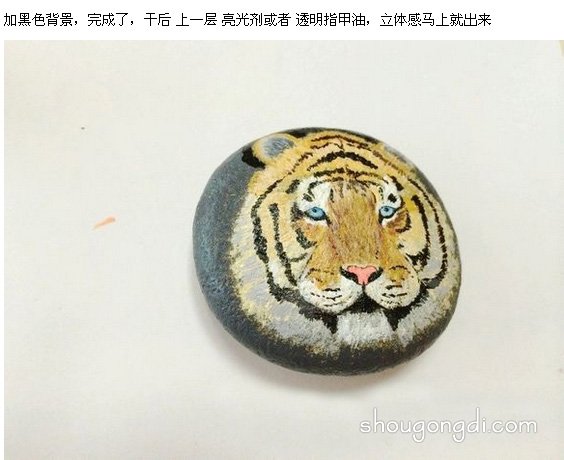 卵石老虎頭像DIY：將普通石子變身為精美手工藝品