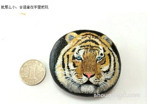 卵石老虎頭像DIY：將普通石子變身為精美手工藝品