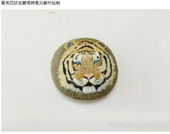 卵石老虎頭像DIY：將普通石子變身為精美手工藝品