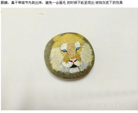 卵石老虎頭像DIY：將普通石子變身為精美手工藝品