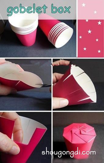 一次性纸杯手工制作简易纸盒的步骤