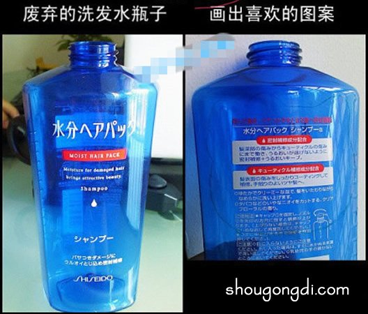 廢物利用DIY：洗發水瓶變身可愛Hello Kitty收納筒