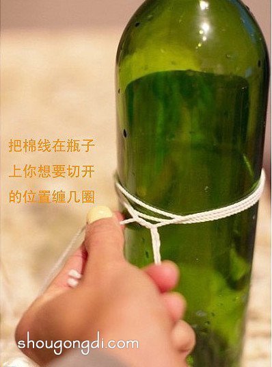 如何切割玻璃瓶：玻璃瓶的切割方法