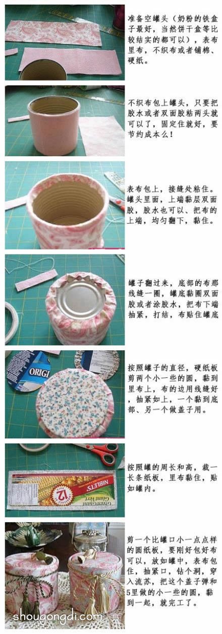 奶粉罐DIY改造｜打造田园风收纳罐，实用又美观