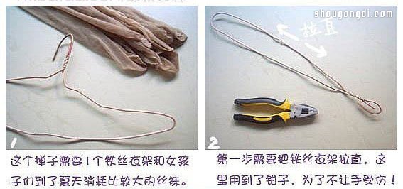舊絲襪變身掃塵撣子：清潔灰塵實用小技巧