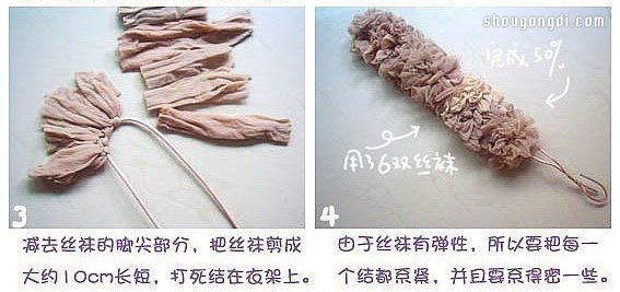 舊絲襪變身掃塵撣子：清潔灰塵實用小技巧