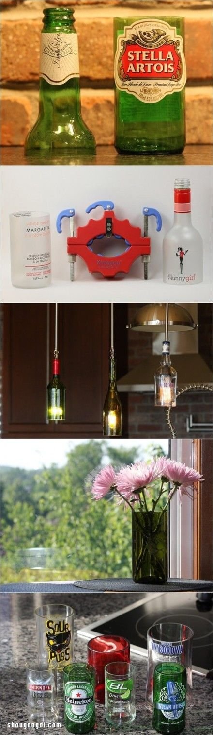 啤酒瓶玻璃瓶廢物利用DIY：製作燈罩、花瓶與玻璃杯