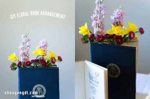 利用厚書本作為花瓶/花插 DIY漂亮鮮花盆景