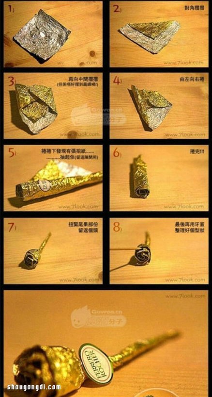 費列羅巧克力的金屬糖紙變玫瑰：零敗金屬折疊技藝