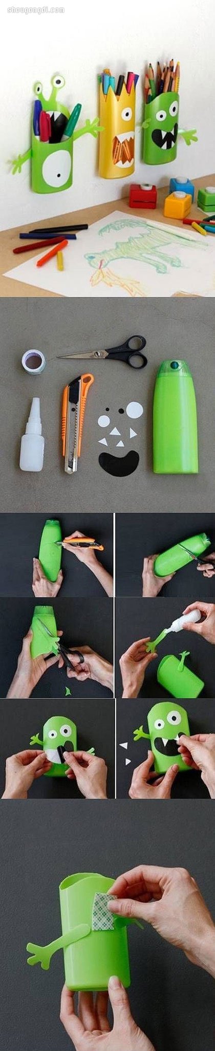 廢物變寶！DIY 洗發水 / 沐浴露瓶改造成卡通筆筒