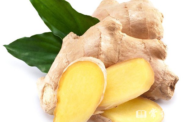 生姜的食療養生妙用
