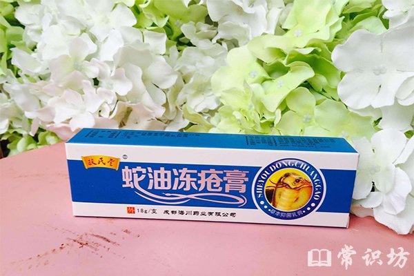 凍結性局部凍傷的現場急救與診斷要點