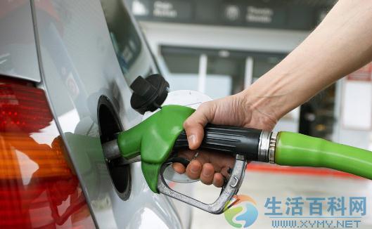 教你小秘訣:汽車加油省錢三大妙招