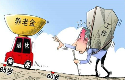 深度解析：国家为何推行延迟退休政策